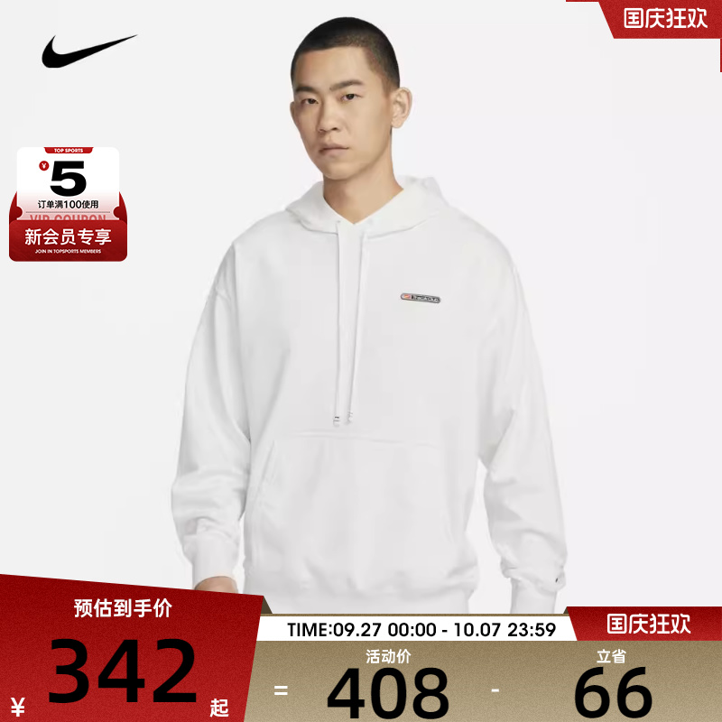 NIKE耐克男子AS M NK DF TRACK CLUB FLC PO运动套头衫FN3396