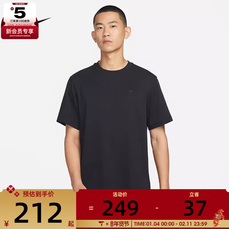 nike耐克男子运动休闲轻便舒适百搭短袖T恤DV9832-010