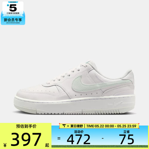 NIKE耐克女子WMNS NIKE GAMMA FORCE运动休闲鞋DX9176-122