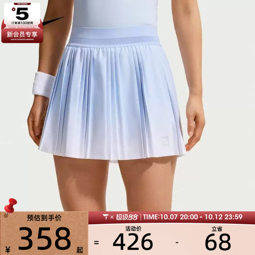 NIKE耐克女子舒适百搭运动休闲短裙半身裙IR6296-104
