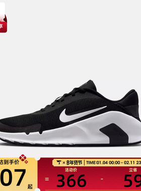 NIKE耐克男子FLEX TRAIN运动健身训练跑步鞋HV9972-003