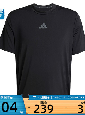 adidas阿迪达斯男子D4T INT. TEE运动休闲短袖T恤JI8181