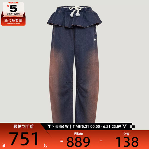 adidas阿迪达斯三叶草女子OG W 2IN1 运动休闲牛仔长裤KS0624