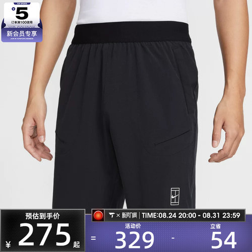 NIKE耐克男子宽松休闲跑步运动训练网球短裤FZ9323-010