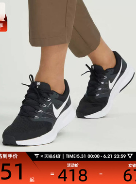 滔搏丨耐克NIKE男RUN SWIFT训练健身运动训练跑步鞋DR2695-002