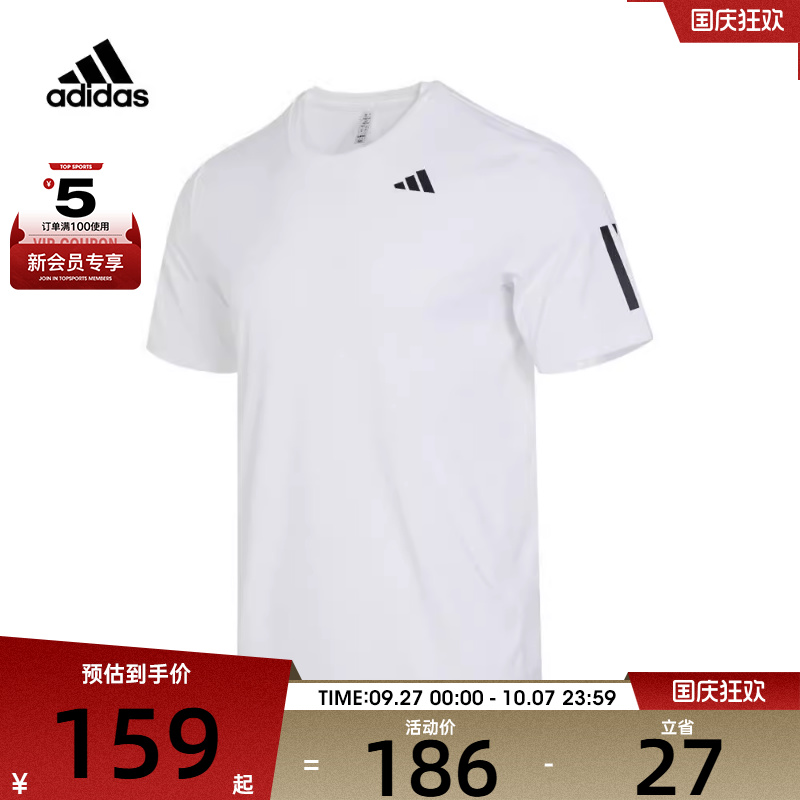 阿迪达斯男子休闲Adidas
