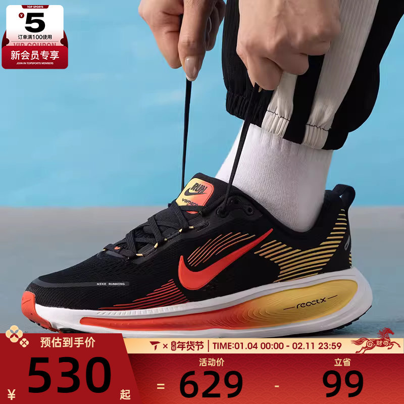 NIKE耐克大童VOMERO 18运动训练公路回弹跑步鞋HQ2157-009