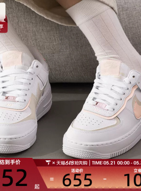 NIKE耐克女子AF1 SHADOW空军一号潮流时尚运动板鞋CI0919-121