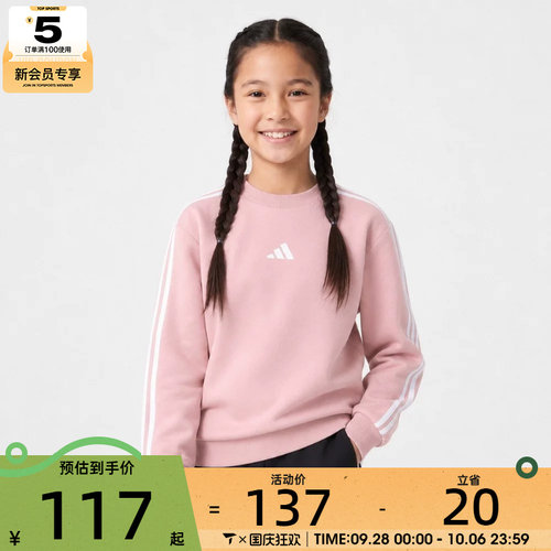 adidas阿迪达斯大童JK EPP KN CREW运动休闲套头衫卫衣LF7814