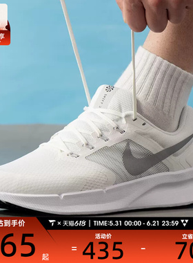 NIKE耐克男子RUN SWIFT 3运动缓震训练跑步鞋DR2695-122