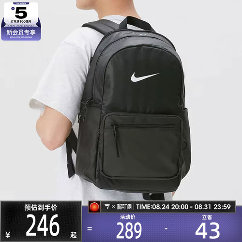 NIKE耐克男女HERITAGE EUGENE 2.0运动休闲尤金双肩包IH7955-010