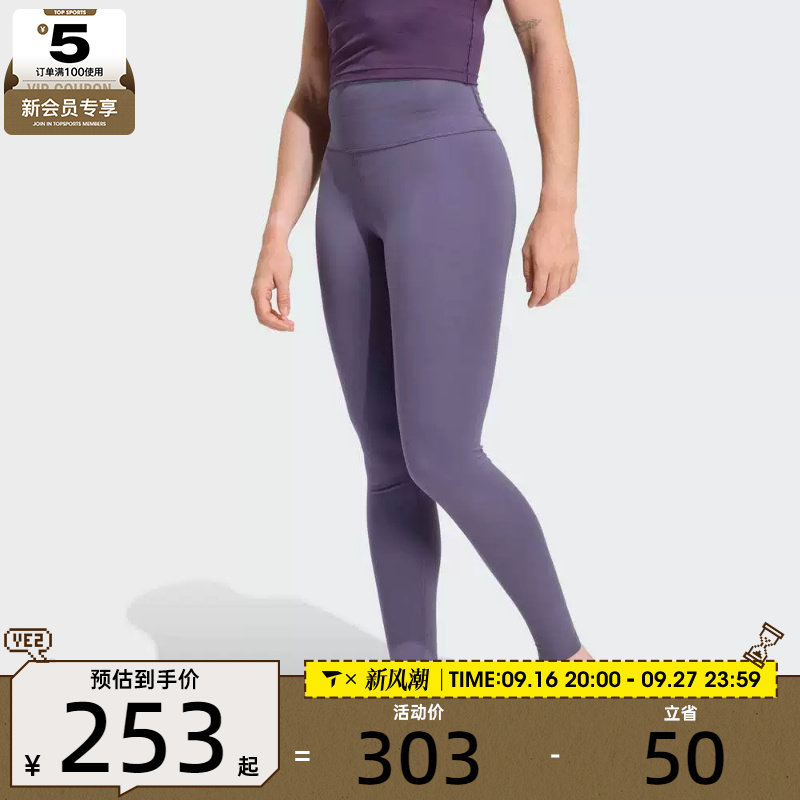 滔搏丨adidas阿迪达斯女子健身九分裤运动训练紧身长裤KB9933