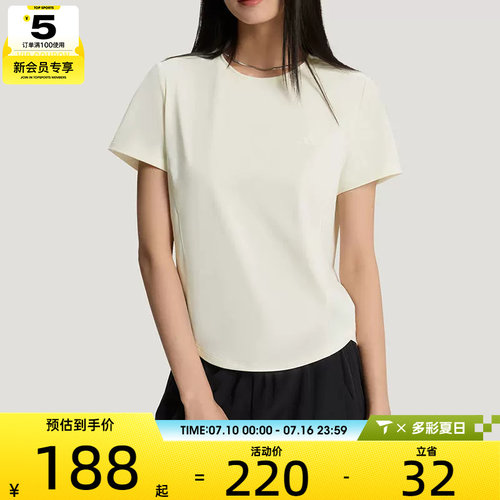 adidas阿迪达斯女子时尚圆领舒适运动休闲短袖T恤KZ1569