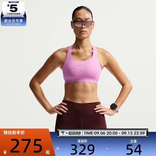 NIKE耐克女子AS W NK SWIFT HS运动健身BRA内衣HM5221-503