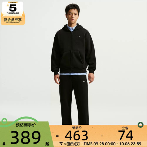 滔搏丨NIKE耐克男子AS SOLO BB BUNGEE运动休闲长裤IX1935-001