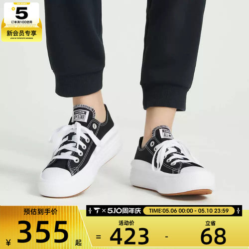 2022年春季帆布鞋Converse低帮