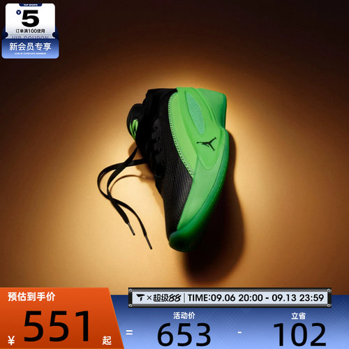 NIKE耐克男子东契奇JORDAN LUKA 5运动训练实战篮球鞋HV8087-302