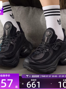 adidas阿迪达斯三叶草男女OZVENUZ厚底浮蝶鞋运动休闲鞋JS2468