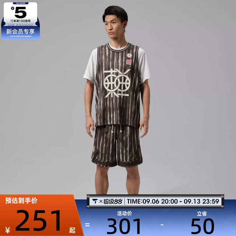 NIKE耐克男子DF SPT 9' DMND SHRT DD运动休闲短裤IQ7279-220