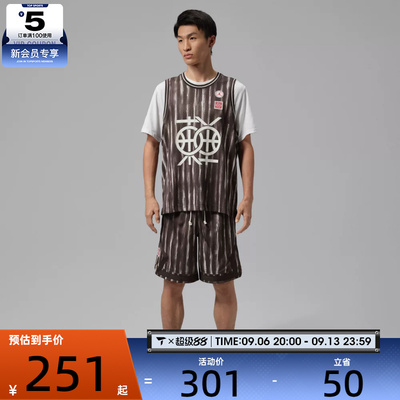 NIKE耐克男子DF SPT 9' DMND SHRT DD运动休闲短裤IQ7279-220