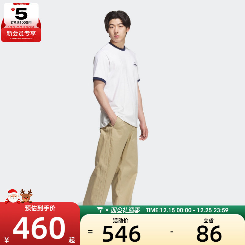 adidas阿迪达斯三叶草男子TAPERED PANTS运动休闲长裤KF4937