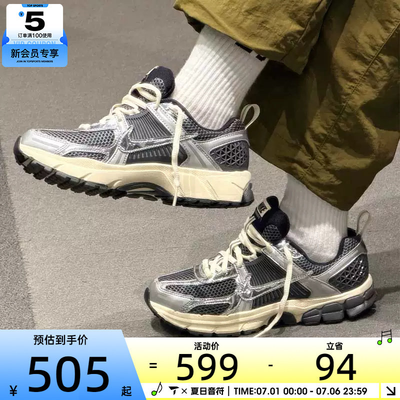 NIKE耐克大童迈柔VOMERO 5复古运动鞋老爹鞋跑步鞋IM9467-002