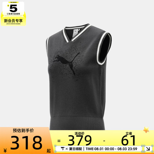 滔搏丨puma彪马女子DUSKY ROSE KNIT运动休闲套头衫毛衣63985334