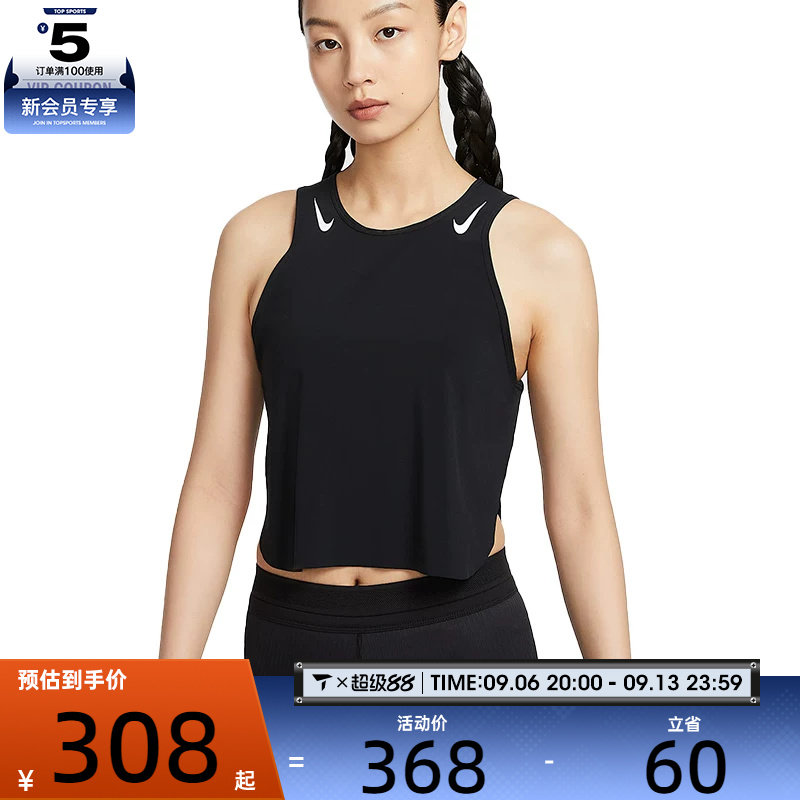 NIKE耐克女子AS W ARSWFT DFADV CROP运动休闲背心FN2714-010