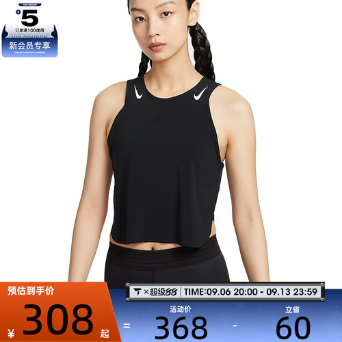 NIKE耐克女子AS W ARSWFT DFADV CROP运动休闲背心FN2714-010