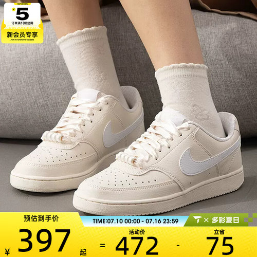 NIKE耐克女子 COURT VISION低帮板鞋百搭运动休闲鞋IB6652-100