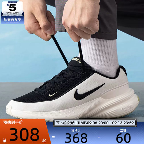 NIKE耐克男子UPLIFT SC 舒适运动休闲鞋IB2765-100