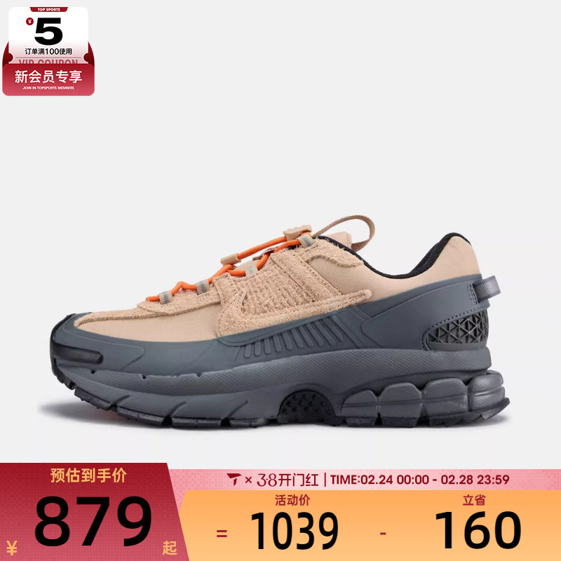 马年系列丨NIKE耐克男子ZOOM VOMERO ROAM运动休闲鞋IQ1127-220