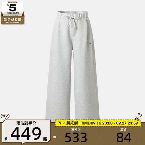 滔搏丨puma彪马男子SHARP NIGHT KNIT PANTS运动休闲长裤63970409