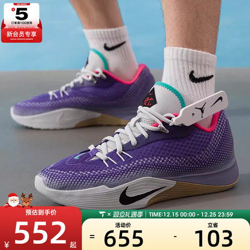 NIKE耐克男子S.T. FLARE舒适实战运动训练缓震篮球鞋HF0232-500