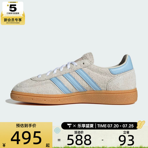 adidas阿迪达斯三叶草男女HANDBALL SPEZIAL W运动休闲鞋JS0241