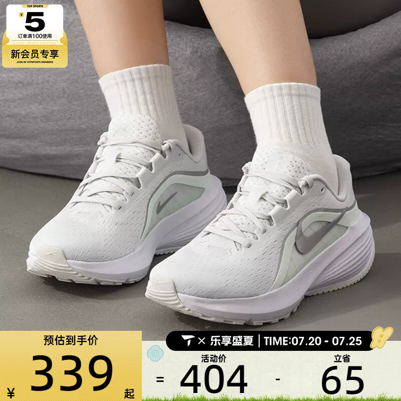 NIKE耐克女子DOWNSHIFTER 14运动训练网面跑步鞋IB1899-103