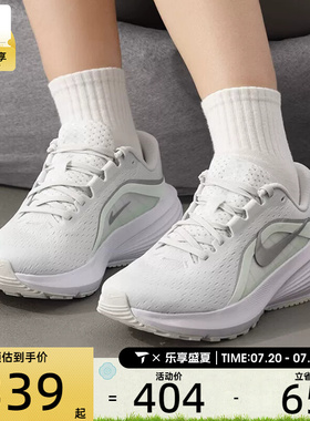 NIKE耐克女子DOWNSHIFTER 14运动训练网面跑步鞋IB1899-103