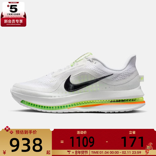 NIKE耐克男子NIKE PEGASUS PREMIUM运动训练跑步鞋HQ2592-105