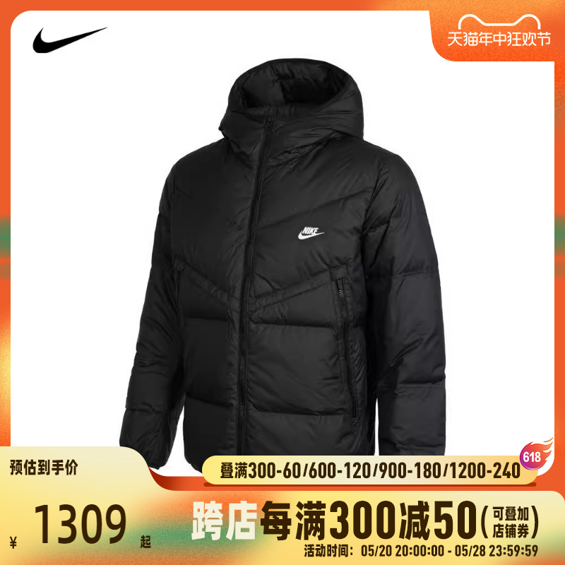 羽绒服Nike耐克连帽男子