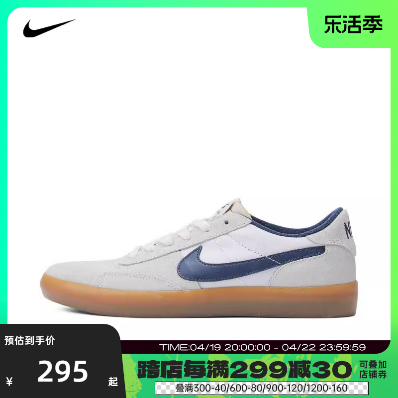 NIKE耐克2024中性NIKE SB HERITAGE VULC户外鞋CD5010-102