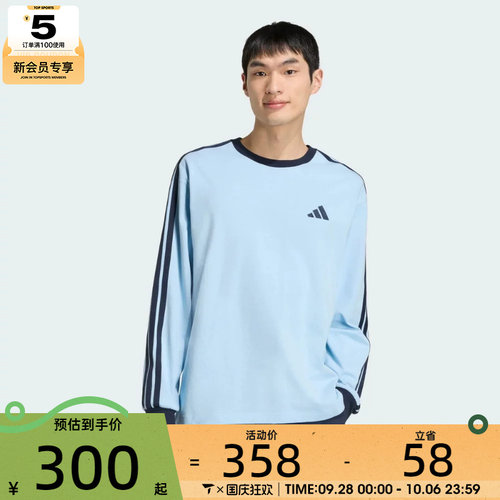 滔搏丨adidas阿迪达斯男子ES+ 3S L/S TEE运动休闲长袖T恤KU6446