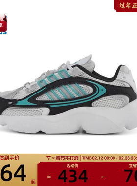 adidas阿迪达斯三叶草小童OZMILLEN EL C运动休闲鞋JS0717