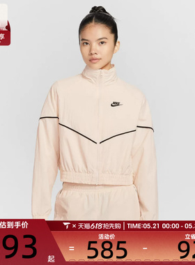 NIKE耐克女子AS W NSW NK 运动健身夹克外套IM8028-103