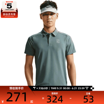 NIKE耐克男子DRI-FIT运动休闲网球POLO衫短袖T恤FZ6908-382