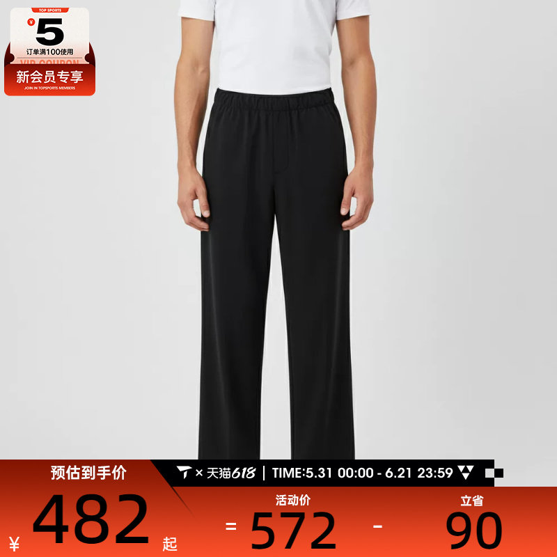 NIKE耐克男子jordan运动训练休闲直筒梭织长裤HQ8658-010