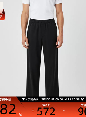 NIKE耐克男子jordan运动训练休闲直筒梭织长裤HQ8658-010