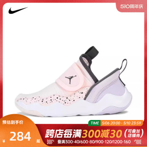 NIKE耐克2024男中童JORDAN 23/7 (PS)篮球鞋DQ9293-601