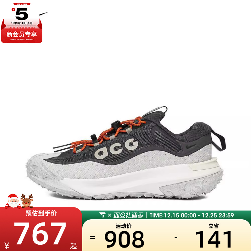 nike耐克男子ACG舒适户外越野鞋运动休闲鞋HF6245-002