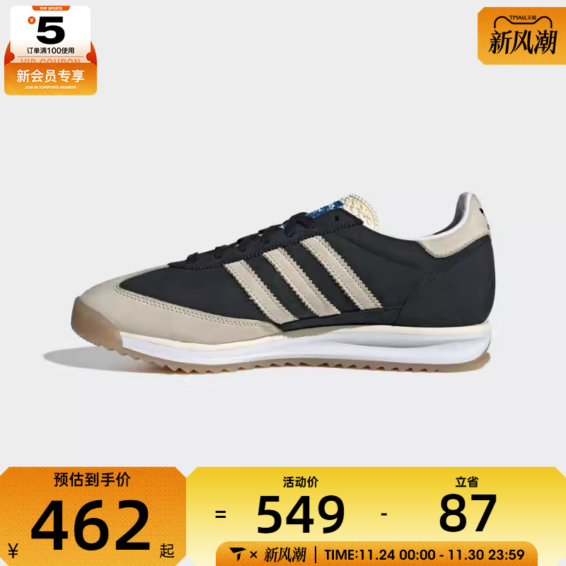 adidas阿迪达斯三叶草男女SL 72 RS复古运动休闲鞋JS3994