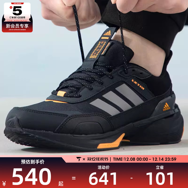 adidas阿迪达斯男女MTS GUARD SPW户外运动训练跑步鞋IE3418